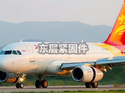 航空領(lǐng)域